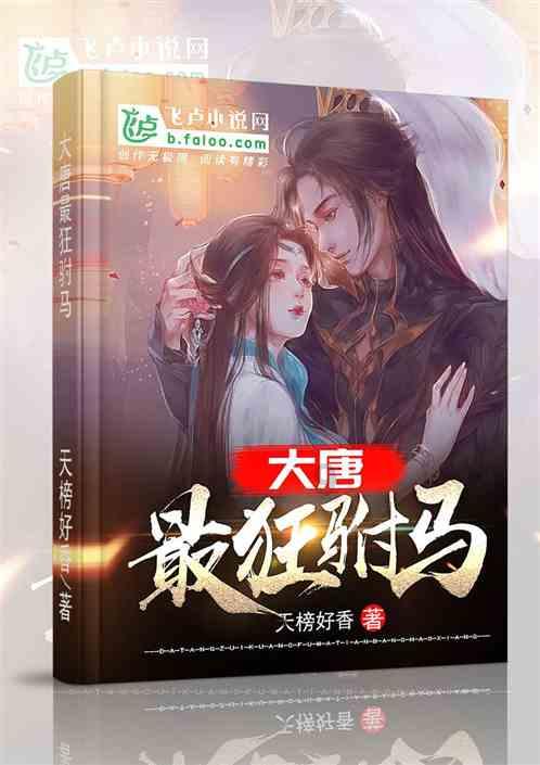 坚守与担当——王俊慧教练先进事迹报道